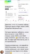 IMG_20230404_130418_418.webp