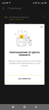 Screenshot_2023-04-04-16-27-07-539_com.punicapp.whoosh.webp