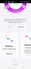 Screenshot_2023-04-04-14-30-04-54_21da60175e70af211acc4f26191b7a77.webp