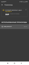 Screenshot_2023-04-04-16-44-54-601_com.punicapp.whoosh.webp