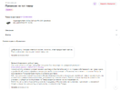 17861029.png 17861029.png