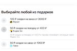 Снимок экрана 2023-04-05 в 15.43.19.webp
