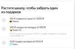 Снимок экрана 2023-04-05 в 15.43.26.webp