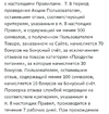 Screenshot_2023-04-05-19-38-09-446-edit_ru.goods.marketplace.webp