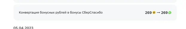 Снимок экрана 2023-04-06 в 07.13.52.webp