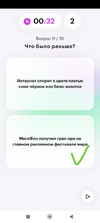 Screenshot_2023-04-06-07-45-03-677_com.miui.gallery-edit.webp