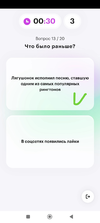 Screenshot_2023-04-06-07-45-47-326_com.miui.gallery-edit.webp