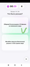 Screenshot_2023-04-06-07-46-17-243_com.miui.gallery-edit.webp