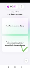 Screenshot_2023-04-06-07-48-17-022_com.miui.gallery-edit.webp