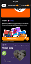 Screenshot_06.04.23-10.11.14_Cofix Club.webp