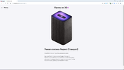 Колонка.webp