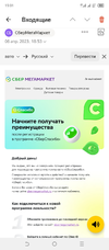 Screenshot_20230406-190101.webp