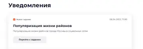 1680798328632.webp