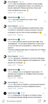 Screenshot_2023-04-07-01-16-35-817-edit_com.vkontakte.android.webp