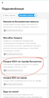 Screenshot_20230407-014415.webp