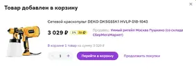 Screen 2023.04.07 - 00.10.01.webp