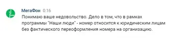 Снимок экрана 2023-04-07 001743.webp