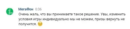 Снимок экрана 2023-04-07 003949.webp
