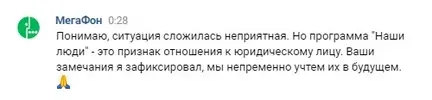 Снимок экрана 2023-04-07 004007.webp