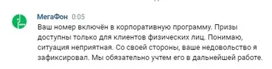 Снимок экрана 2023-04-07 004025.webp
