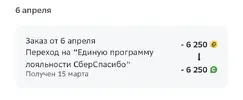 Screenshot_20230407_101316.webp