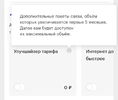 Screenshot_2023-04-07-20-16-28-148-edit_com.android.chrome.webp