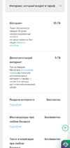 Screenshot_2023-04-07-20-17-05-647-edit_com.android.chrome.webp