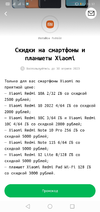 Screenshot_20230407-211231.webp