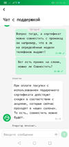 Screenshot_20230407-221146.webp