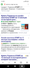 Screenshot_2023-04-08-07-31-45-754_com.opera.browser.webp