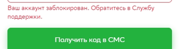 Скриншот 08-04-2023 141700.webp