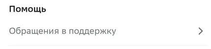 Screenshot_2023-04-08-19-10-45-322_ru.goods.marketplace.webp