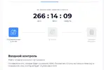 входной.webp