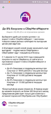 Screenshot_20230409_085251.webp