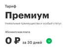 !Снимок.webp