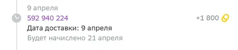 Screenshot_20230409_170128.webp