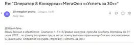 Снимок экрана 2023-04-09 160003.webp