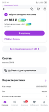 Screenshot_20230409-215532.webp