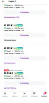 Screenshot_20230410_012948.webp