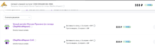 Снимок экрана 2023-04-10 в 02.06.27.webp