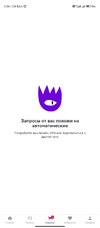 Screenshot_2023-04-10-04-36-49-482_ru.goods.marketplace.webp