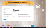 отправка приза.webp
