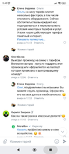 Screenshot_2023-04-08-05-40-53-542_com.vkontakte.android.webp