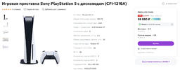 Снимок экрана 2023-04-10 в 18.25.23.webp