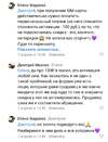Screenshot_2023-04-10-18-52-29-317-edit_com.vkontakte.android.webp