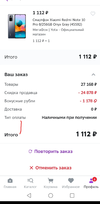 Screenshot_2023-04-10-21-13-36-82_68e74cc0265513bba3f4cf8e2c9891fe.webp