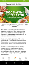 Screenshot_20230404-115424.webp