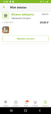 Screenshot_20230404-123852.webp