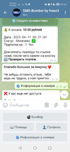 Screenshot_20230411_074145_org.telegram.messenger.webp