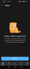 Screenshot_20230411_115550_com.vkontakte.android.webp